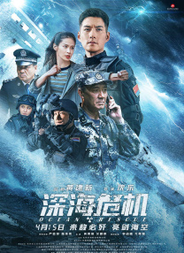 精品爱久久久久久久电影